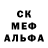 Метамфетамин кристалл Vlad Cherkasov