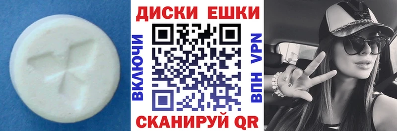 ЭКСТАЗИ диски  дарк нет клад  Свободный  хочу наркоту 
