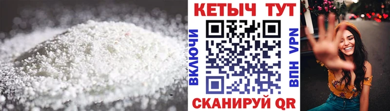 Кетамин ketamine  закладка  Свободный 