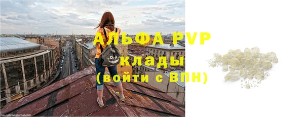 ALPHA-PVP Армянск