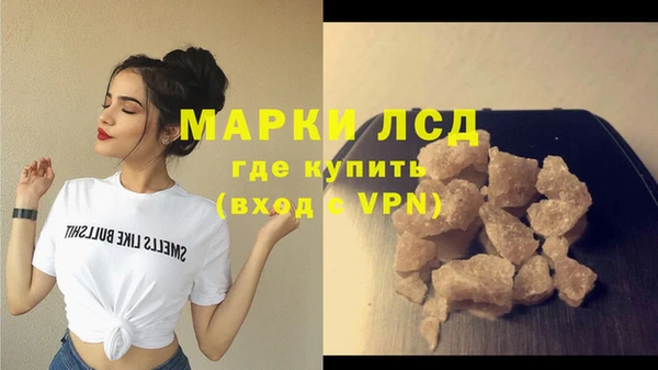 ALPHA-PVP Армянск