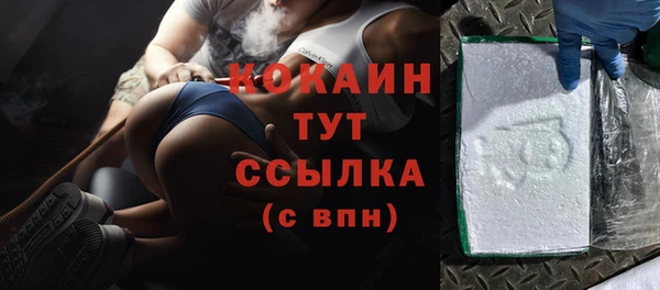 марки lsd Протвино