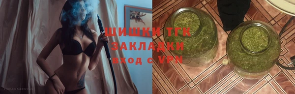 ALPHA-PVP Армянск