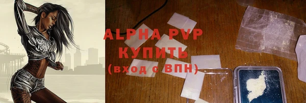 кристаллы Пролетарск