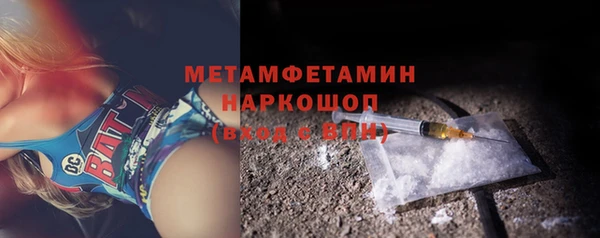 ALPHA-PVP Армянск