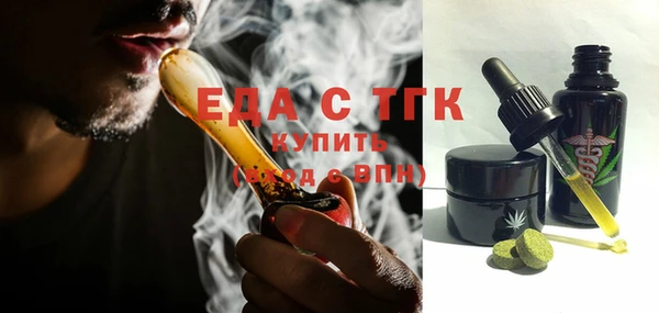 ALPHA-PVP Армянск