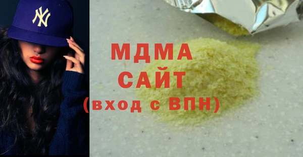 мдма Арсеньев