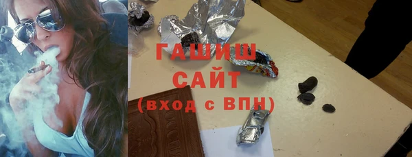 ALPHA-PVP Армянск