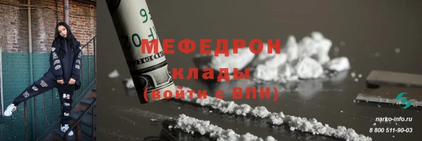 ALPHA-PVP Армянск