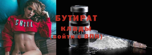 ALPHA-PVP Армянск