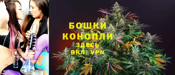 ALPHA-PVP Армянск