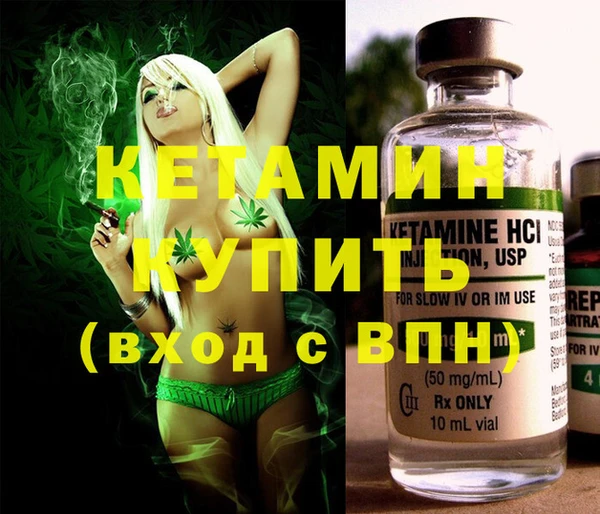 кристаллы Пролетарск