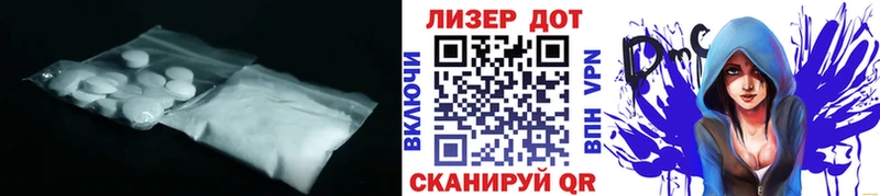 LSD-25 экстази ecstasy  мориарти как зайти  Свободный 