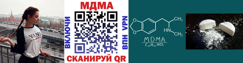 МДМА VHQ Свободный