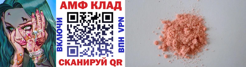 МЕТАМФЕТАМИН пудра  Свободный 