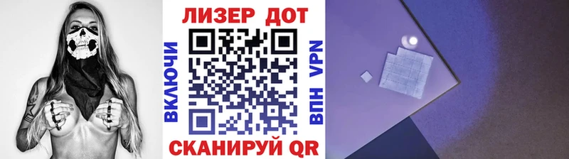 Наркотические марки 1,8мг  купить наркоту  Свободный 