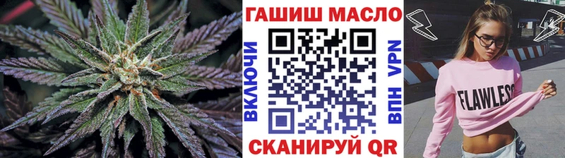 мега онион  Свободный  ТГК концентрат 