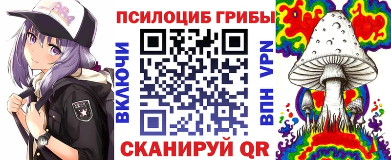 Псилоцибиновые грибы мухоморы  Свободный 
