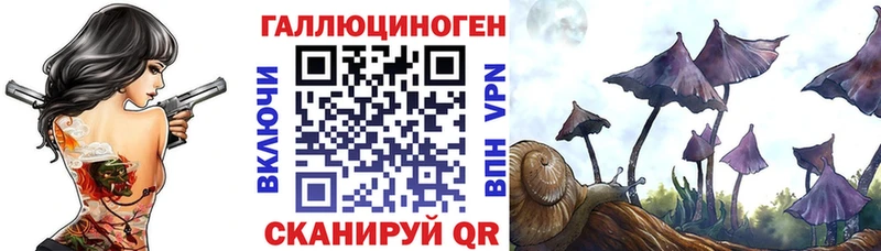 Псилоцибиновые грибы ЛСД Свободный