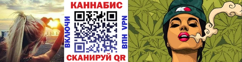 Бошки Шишки Ganja где найти наркотики Свободный